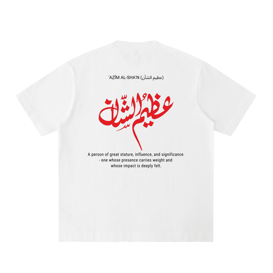 Arabic T-Shirt,Arabic Merch,Arabic Streetwear