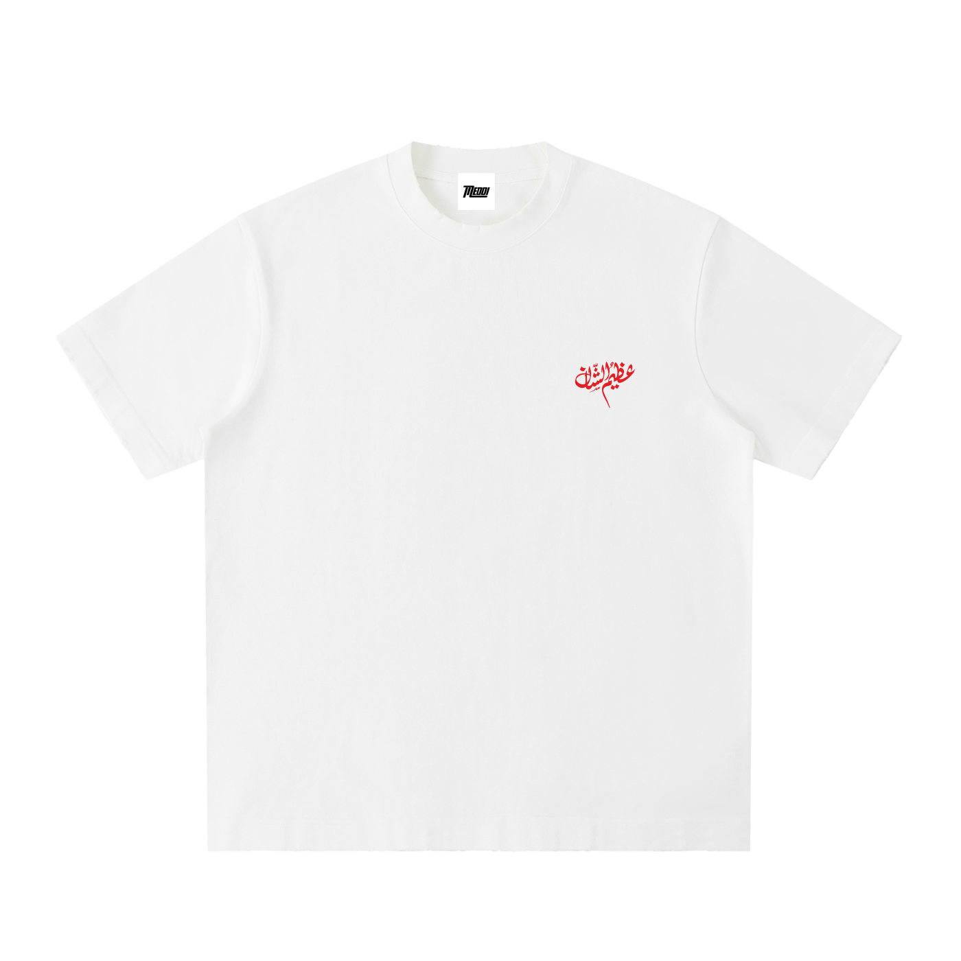 Arabic T-Shirt,Arabic Merch,Arabic Streetwear
